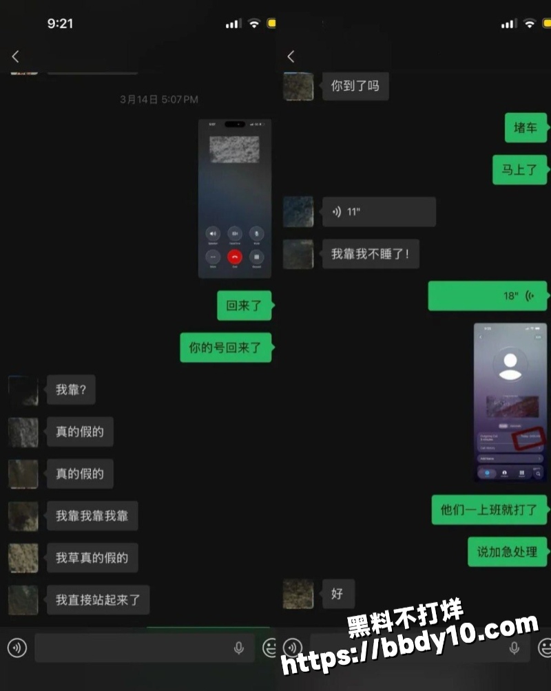 抖音45万粉丝网红24
