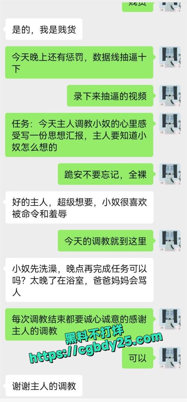 聊天记录18