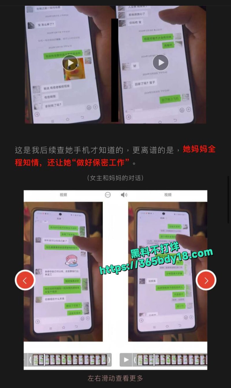 女网红鸢饱8