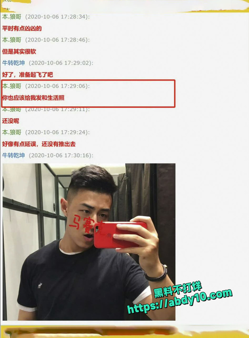 卓伟曝光渣男喻恩泰抛妻弃子迎惊天反转 9