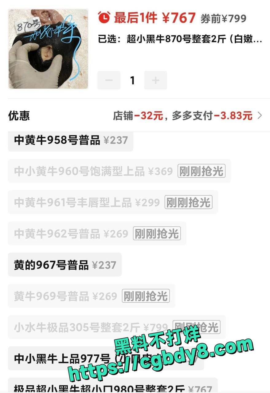 牛欢喜5.jpg
