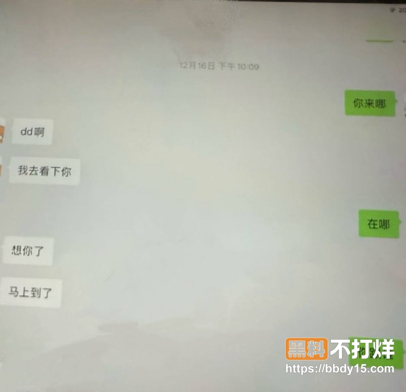 女网红出轨堂弟24