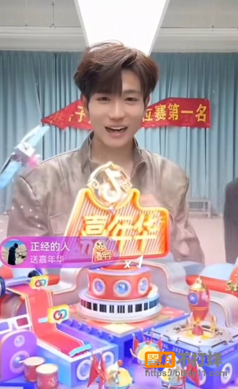 抖音男网红辰一(张耀眼) 54