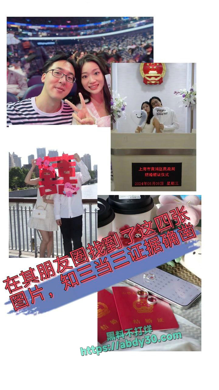 神再佑我璐酱金主身份被扒 29