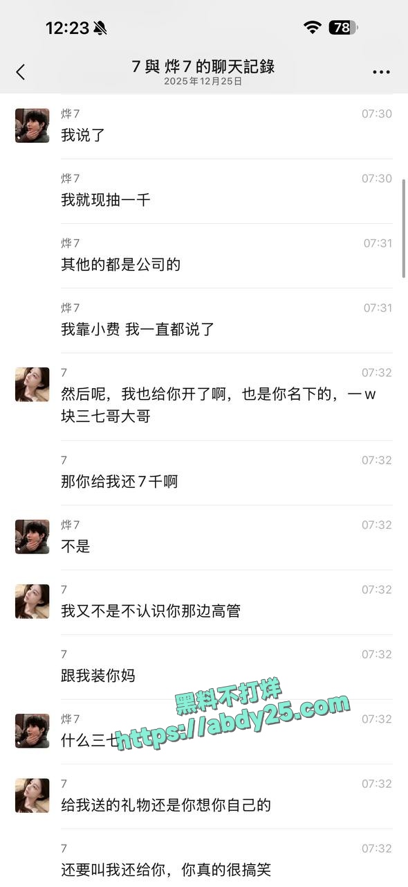 被包养男模嫌弃富婆鲍鱼有味 10