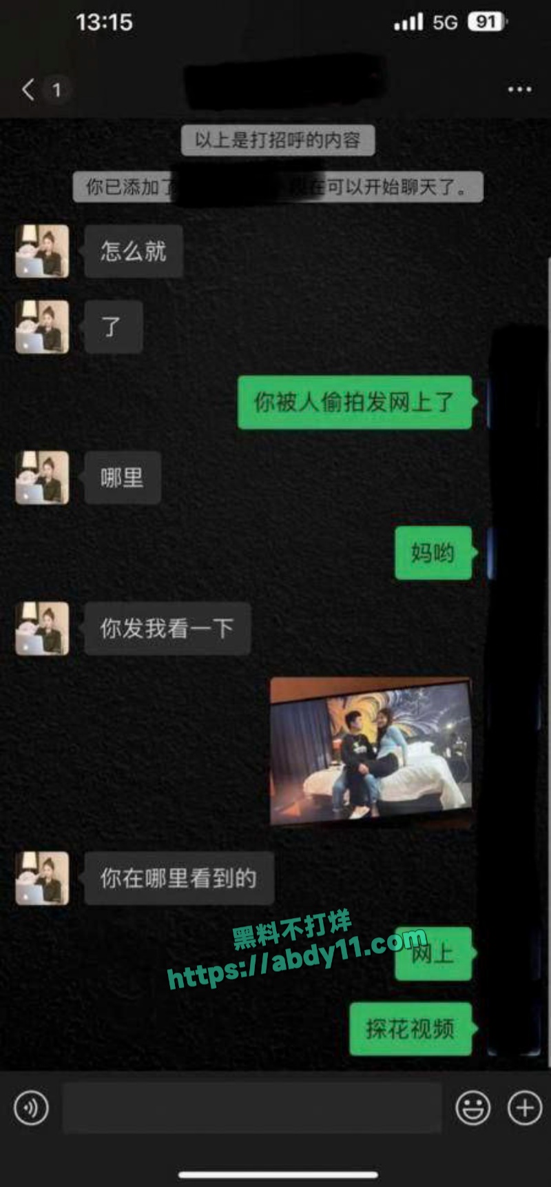 广西探花小胖约操南宁顶级外围女 1