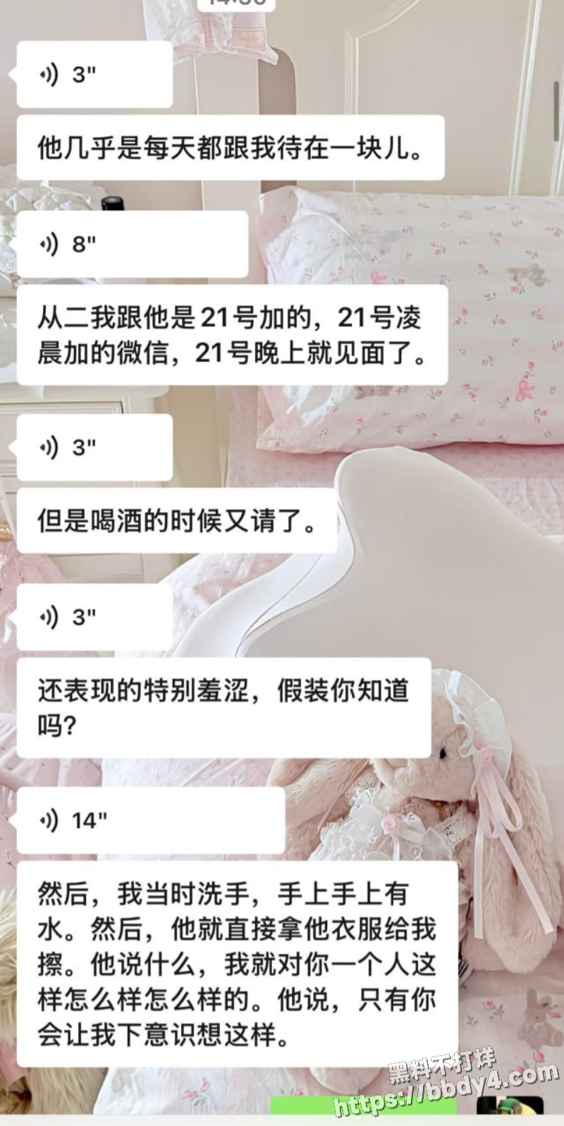 安徽省安庆市岳西渣男汪炜10