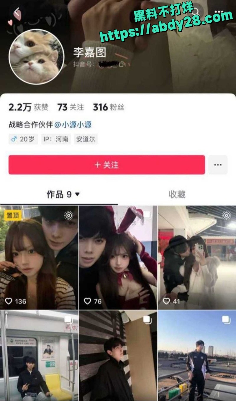 乖巧女友前身竟是福利姬2