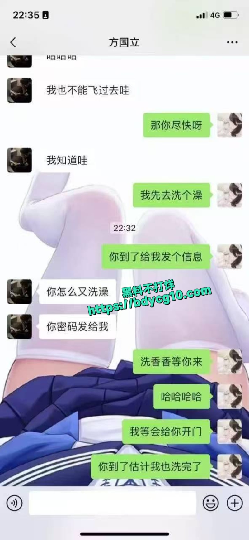 造女生黄谣勾引到酒店被打3