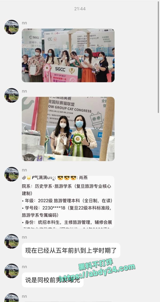 抖音网红童锦程私生子事件反转 31