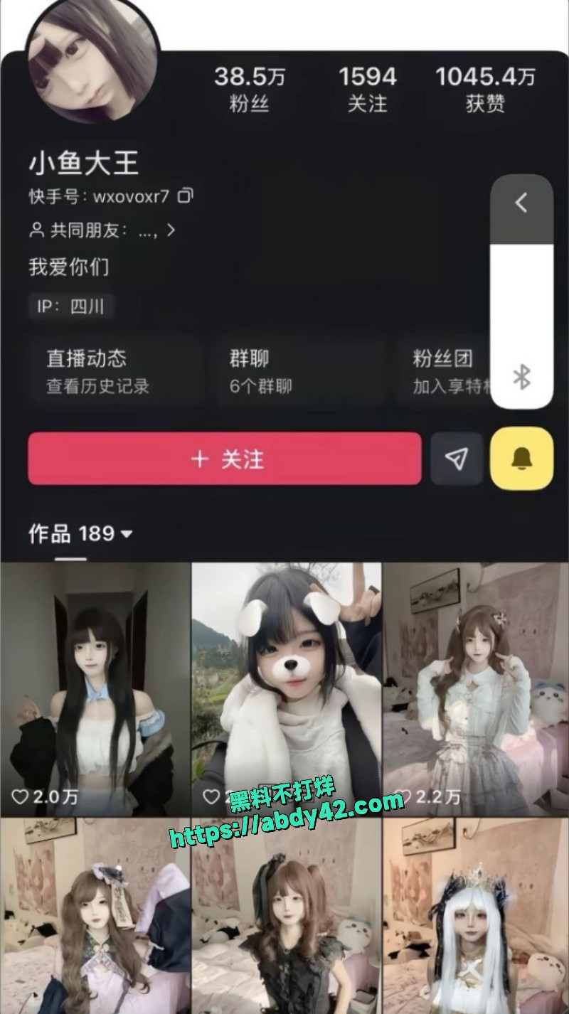 小鱼大王别饭我15