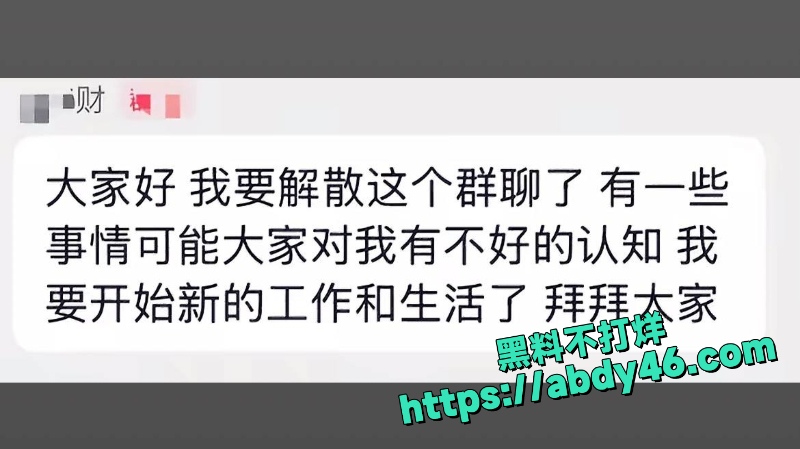 金有财 6