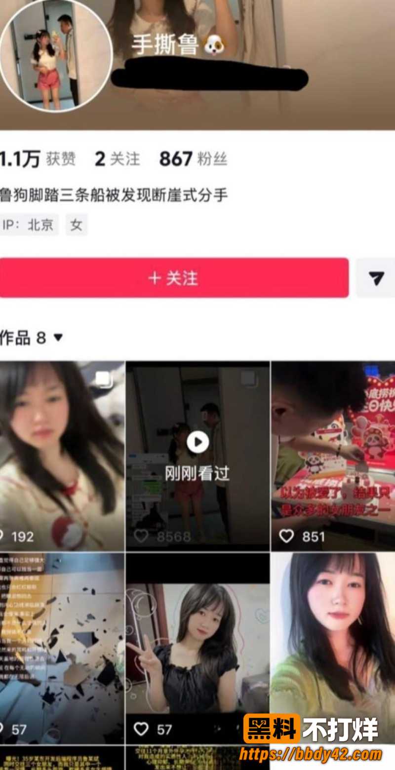 京东35岁37