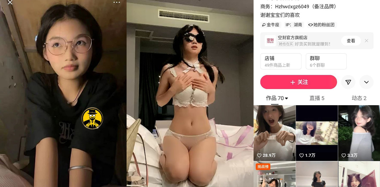 抖音女菩萨 小狗的烦心事 也叫困困兔 最新自慰作品 真是有拍AV的潜质啊！