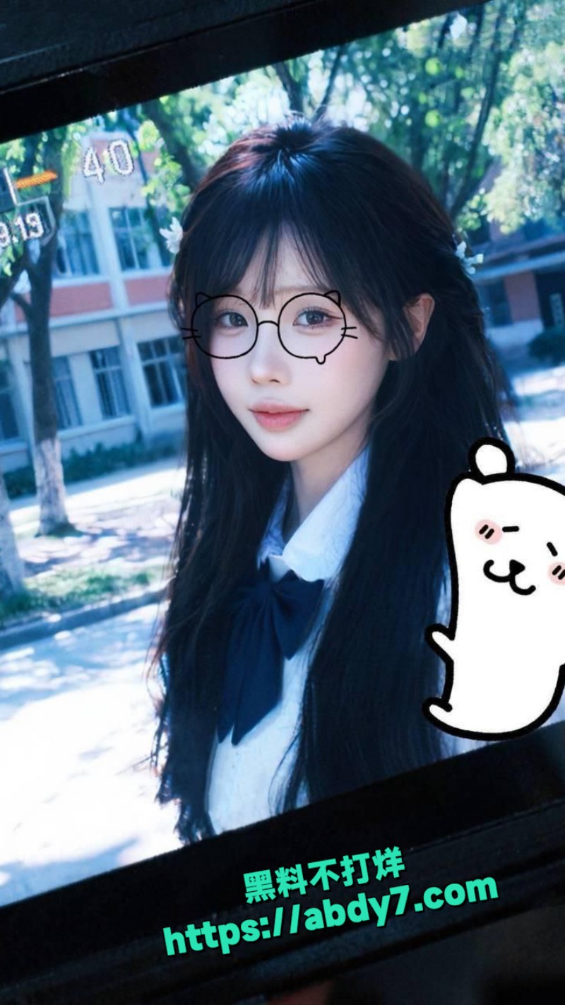 小红书高颜值萝莉 8
