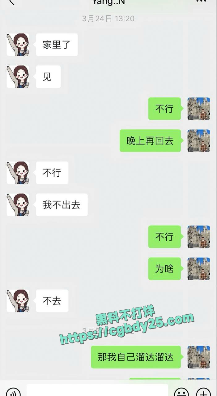 北京富哥曝光太原师范11w粉丝小网红蛋挞儿无缝衔接新的金主6