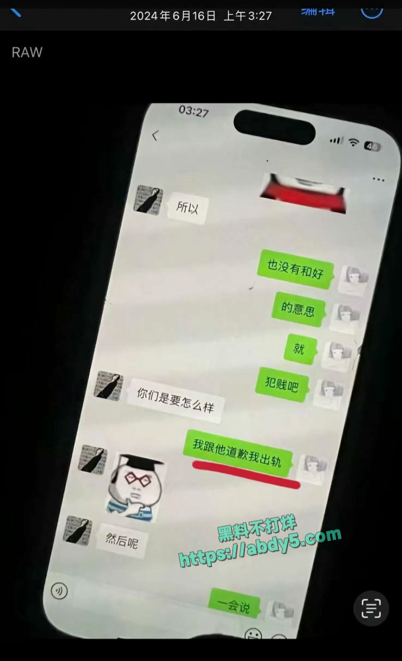 抖音搞怪网红王大钳子塌房事件 35
