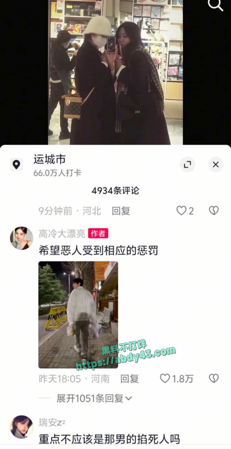 山西运城萌萌被男友杀害 6