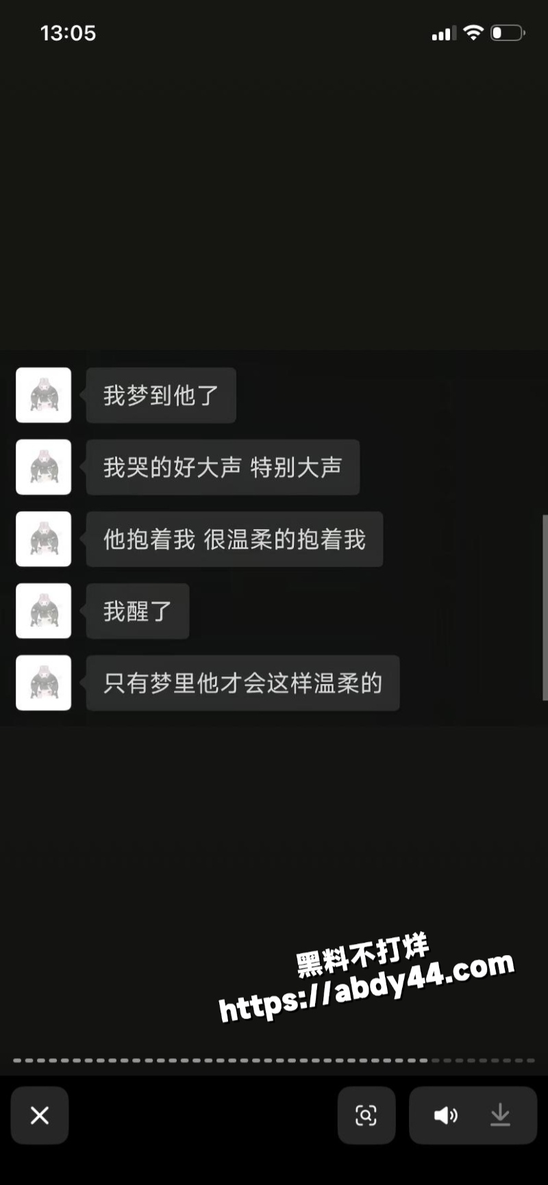 黑龙江痴情女子 被渣男甩56