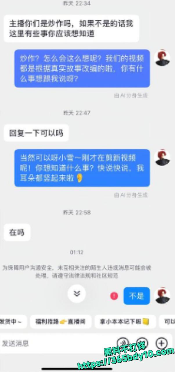 诗涵与青春摄影师私拍翻车8