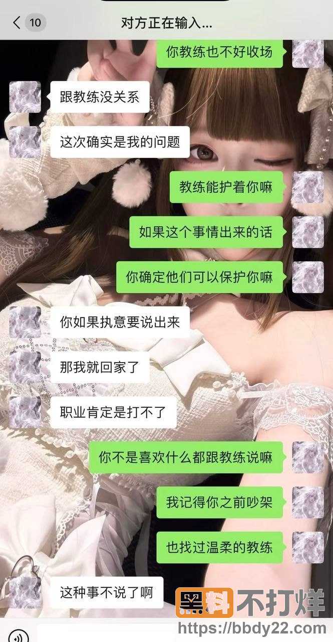 佛山DRG二队选手杨宇29