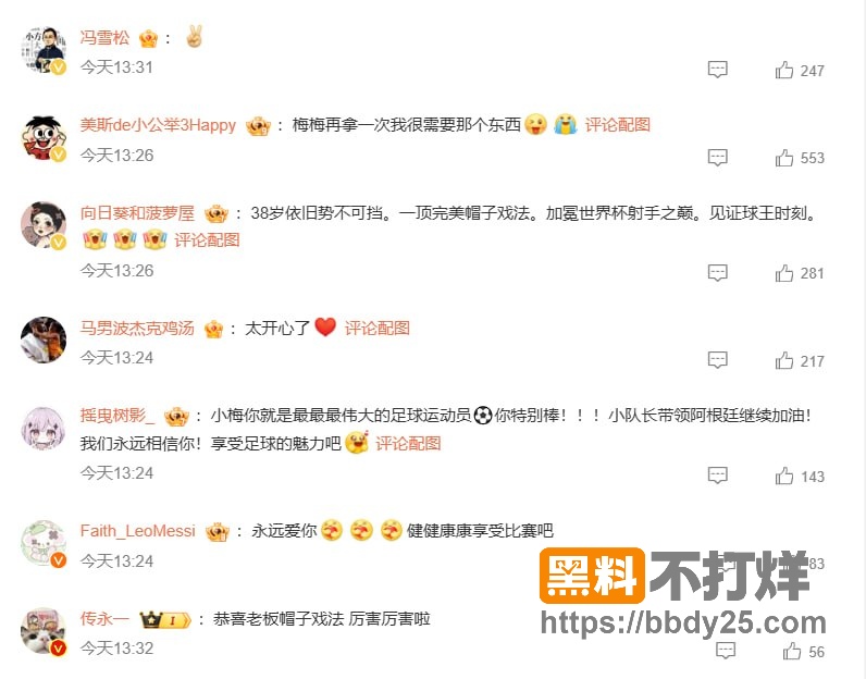 网友评论1