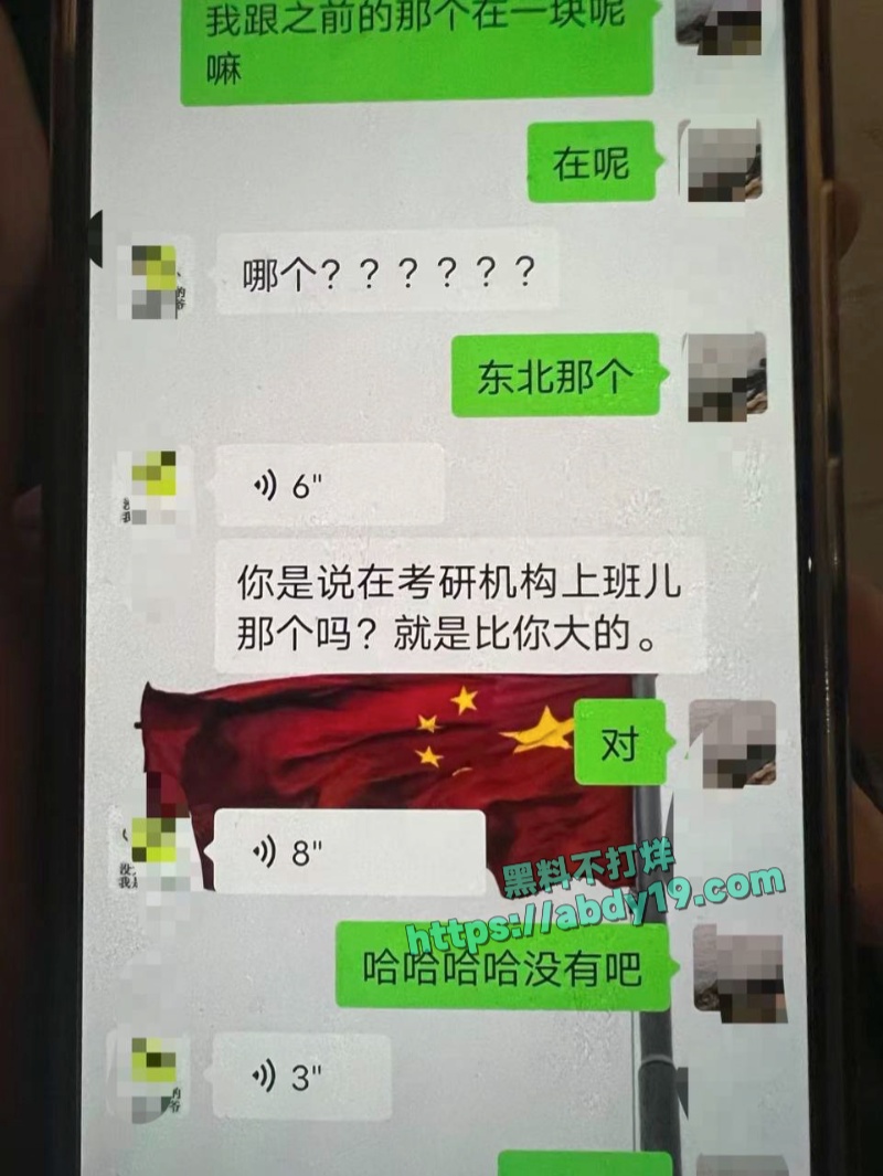 齐姝霞的不雅视频流出 34