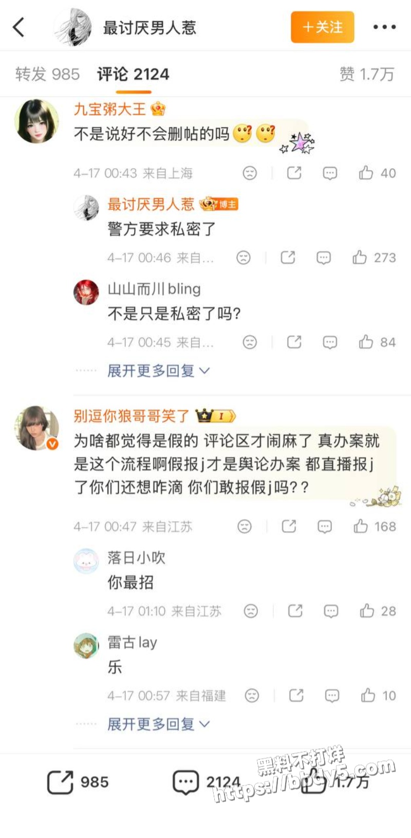 王者荣耀狼队清清3