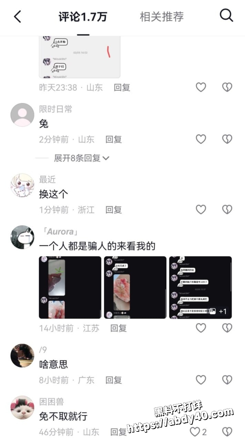 雷霆自残割蛋蛋14