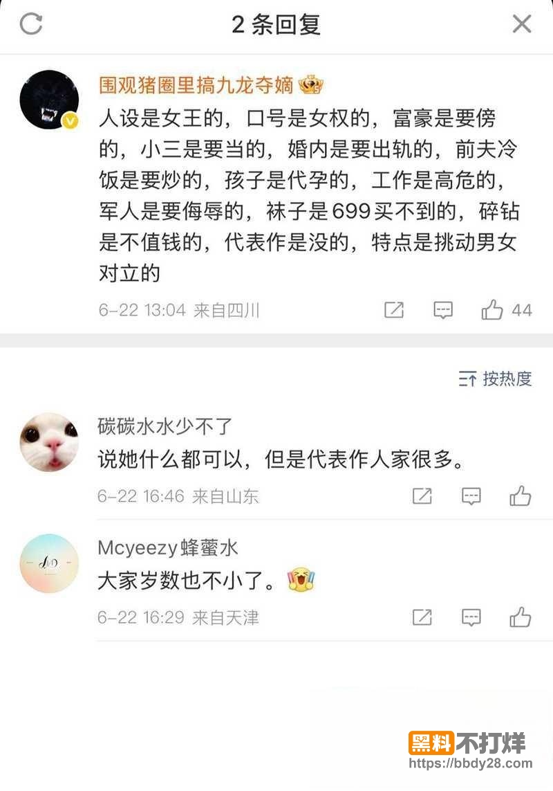 张雨绮3
