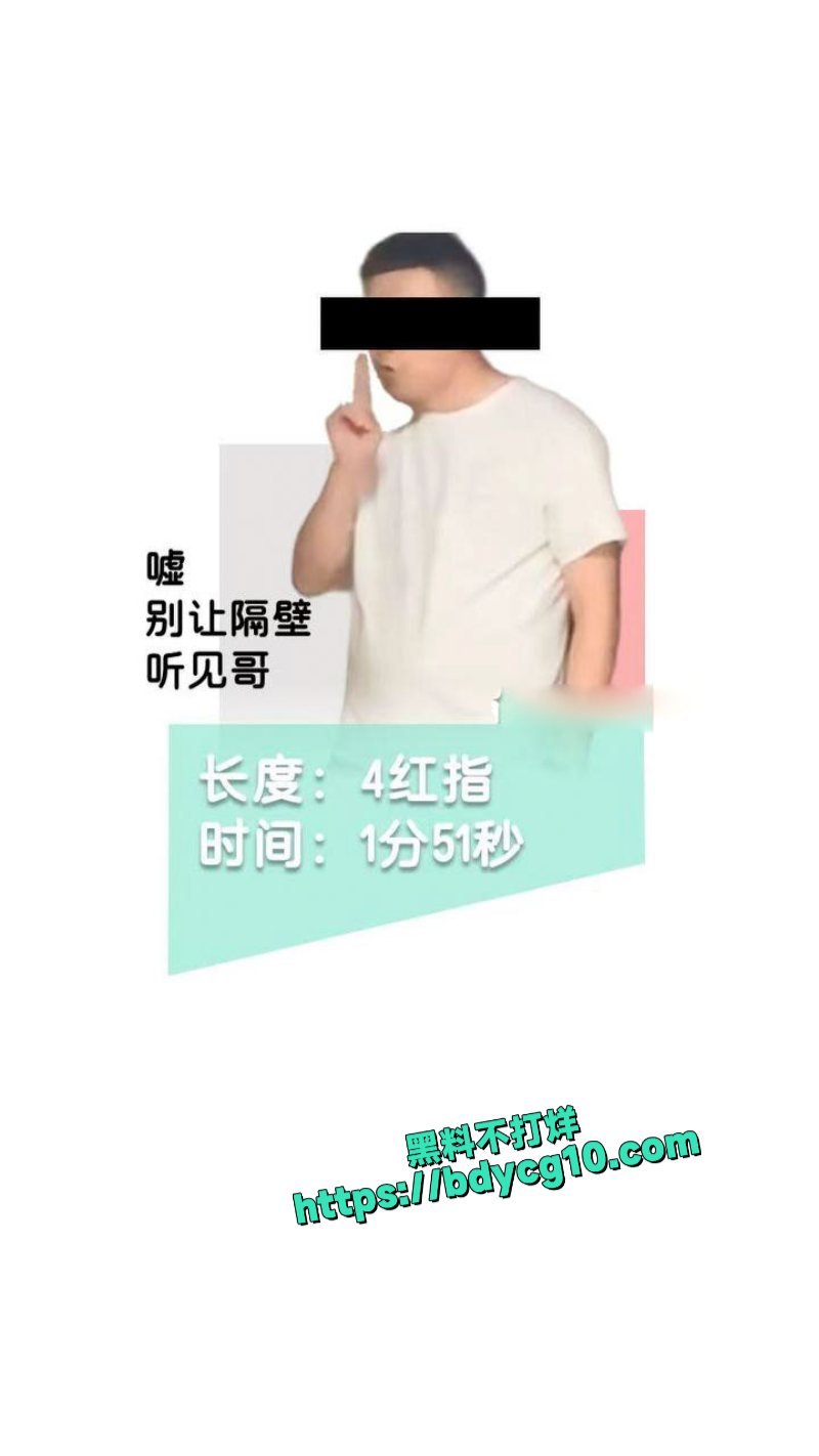 南京阿红排行榜 59
