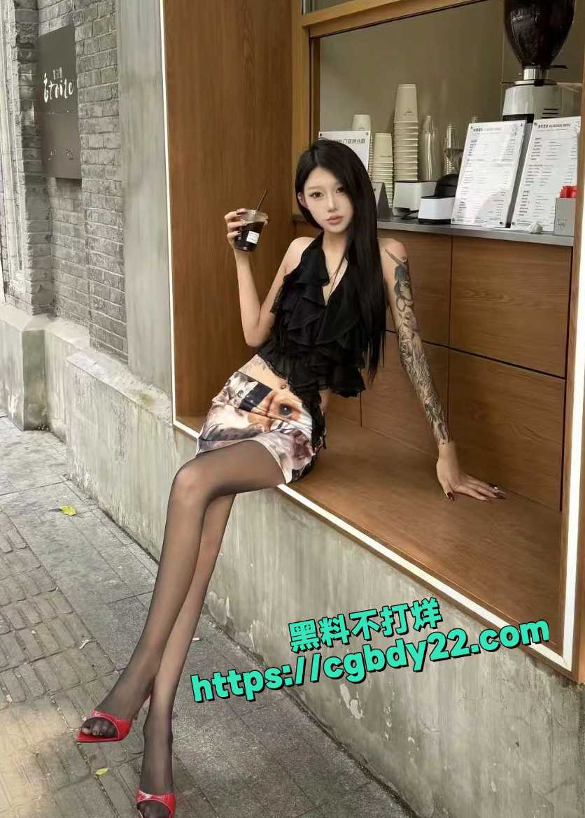 网红下海4
