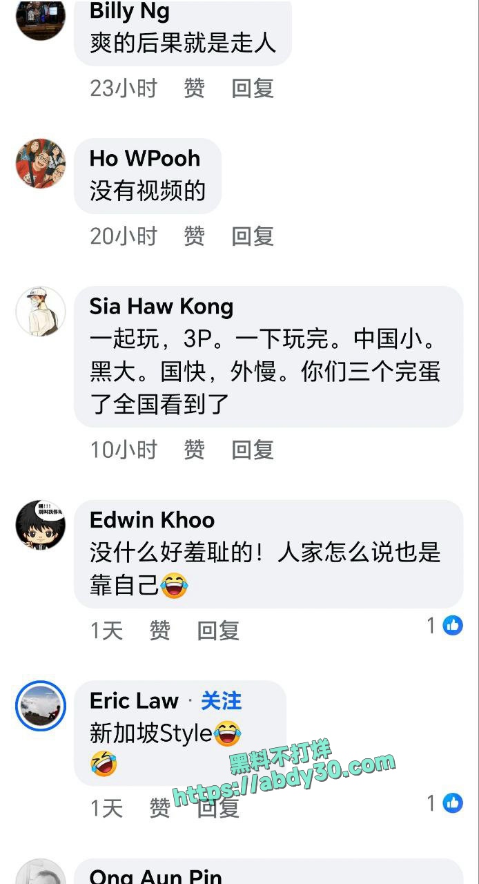 陈悦婷林炜杰办公室偷情 16