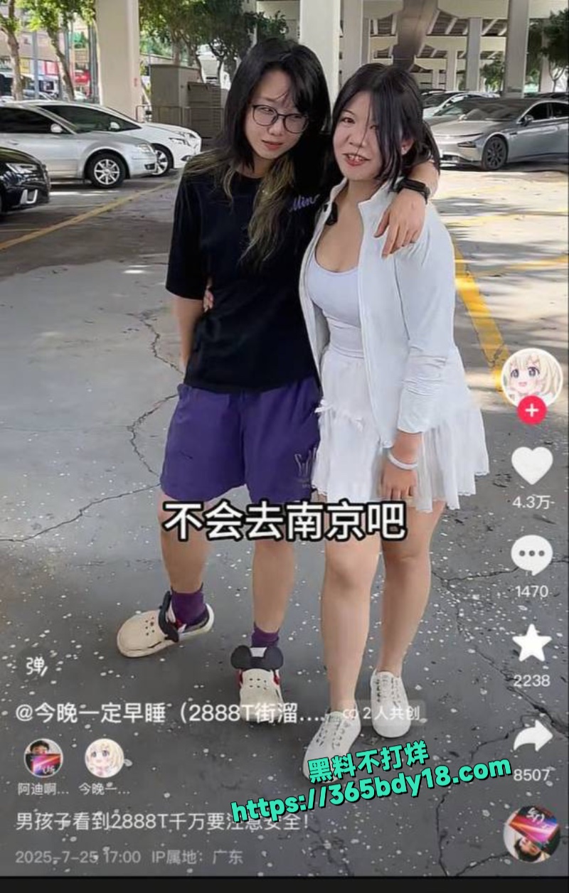 粤J2888T线下照片6