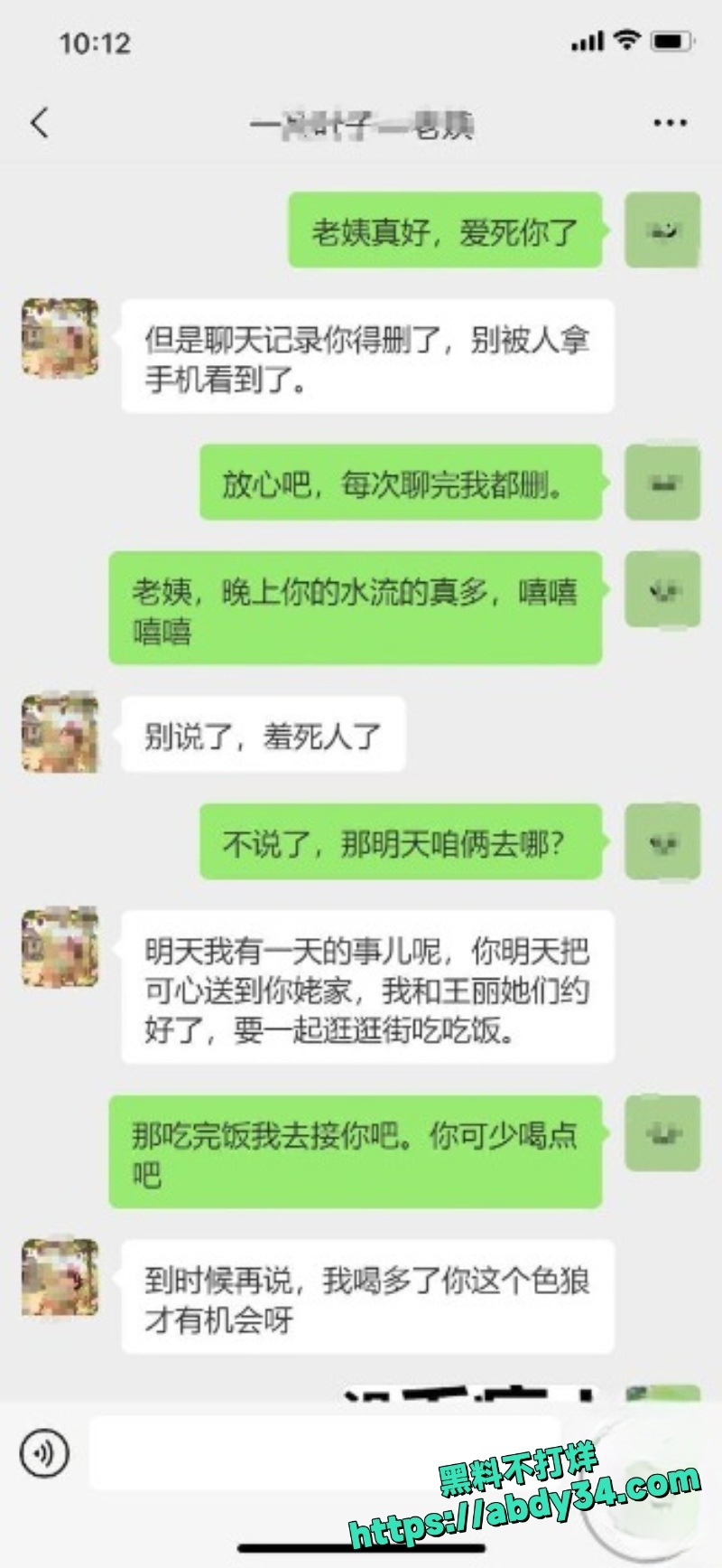 暗水之下楼主5