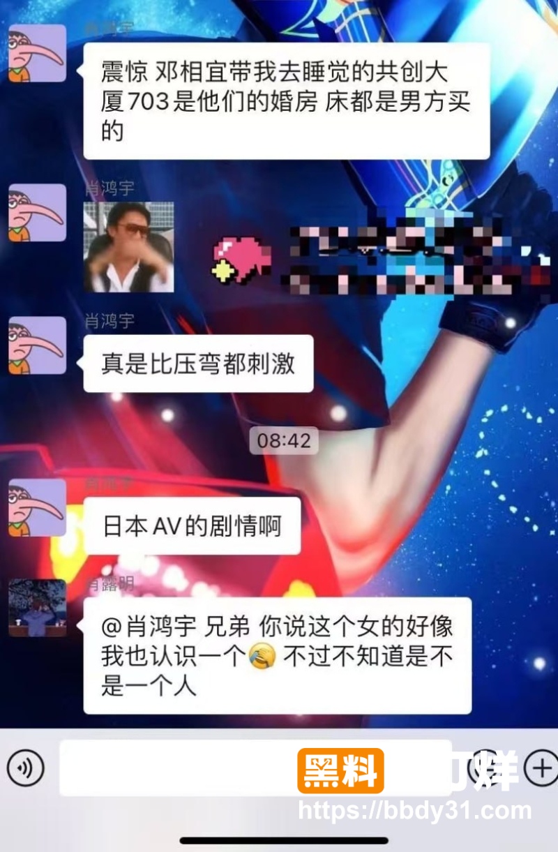 邓相宜 10