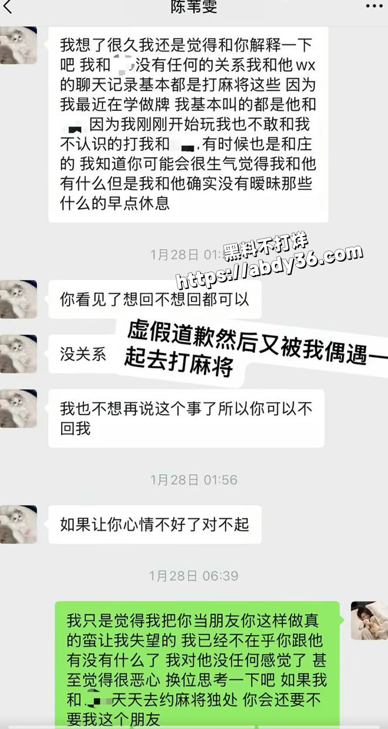 聊天记录.jpg4