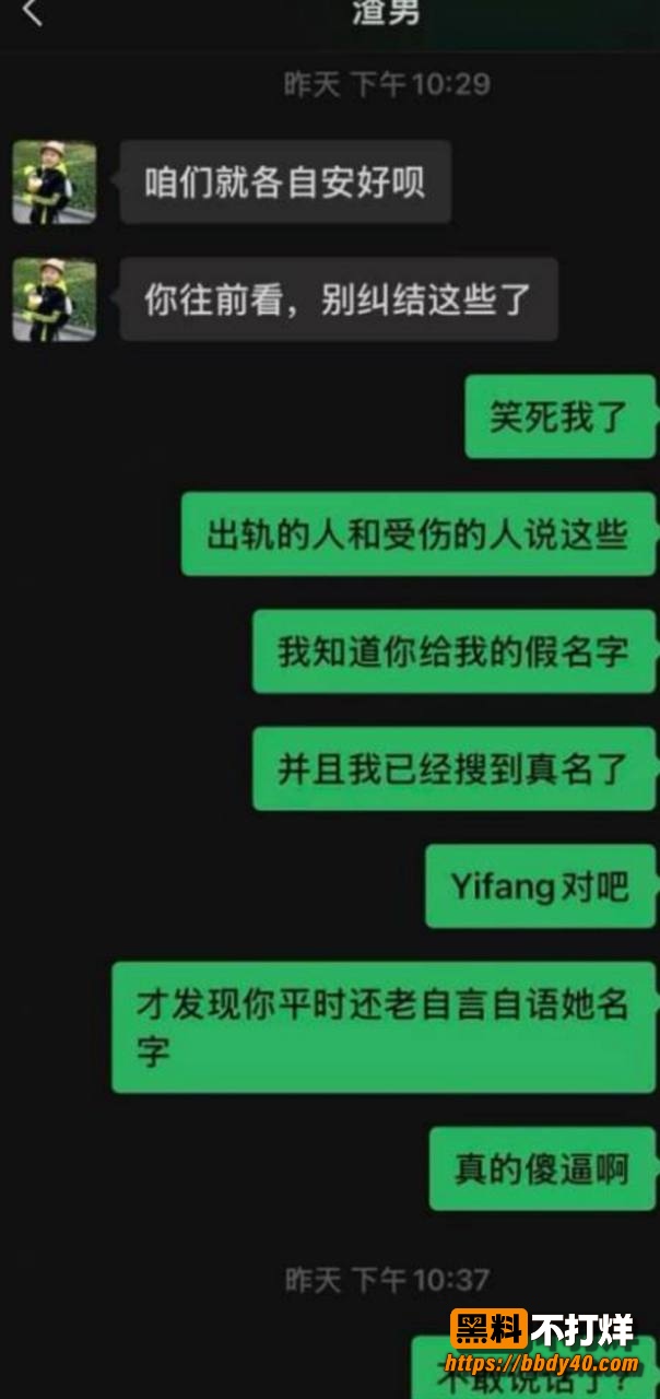 朱明帅瓜条10