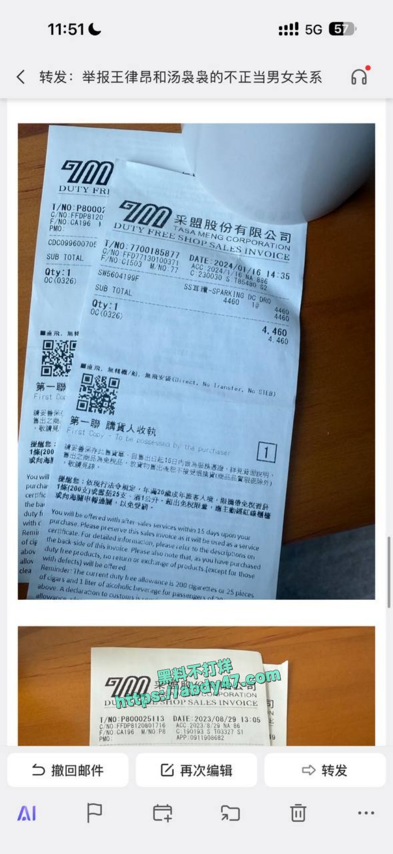 王律昂带着汤袅袅 25