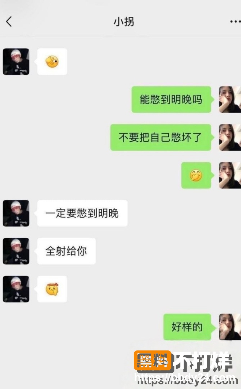 小拐 23