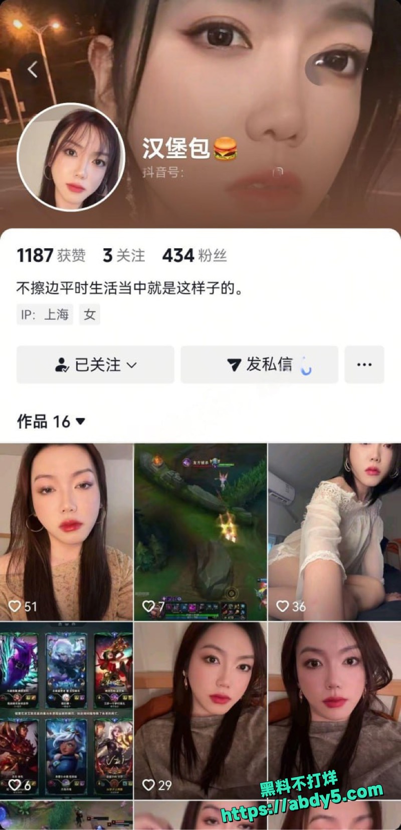 少妇汉堡包泄密流出全脸口交视频5