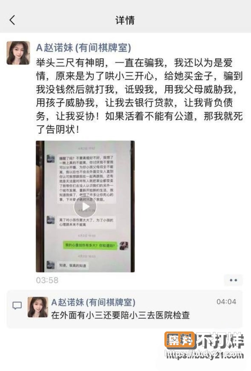 广东揭阳仙桥 20