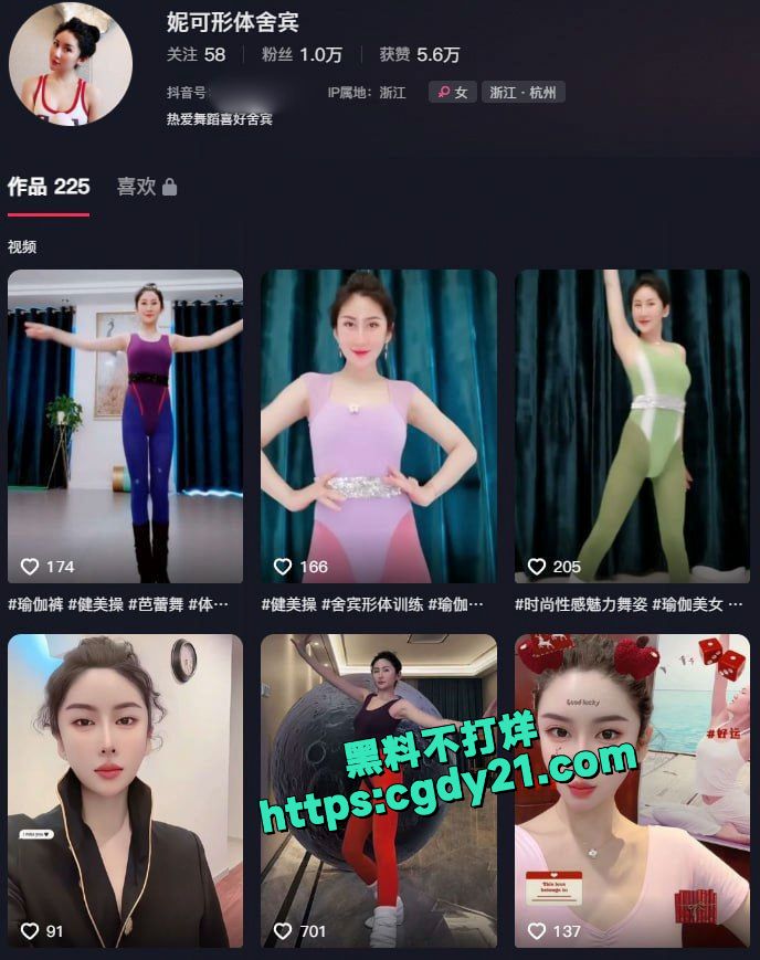 抖音形体舞蹈教练妮可形体舍宾 大胆掰逼道具自慰1