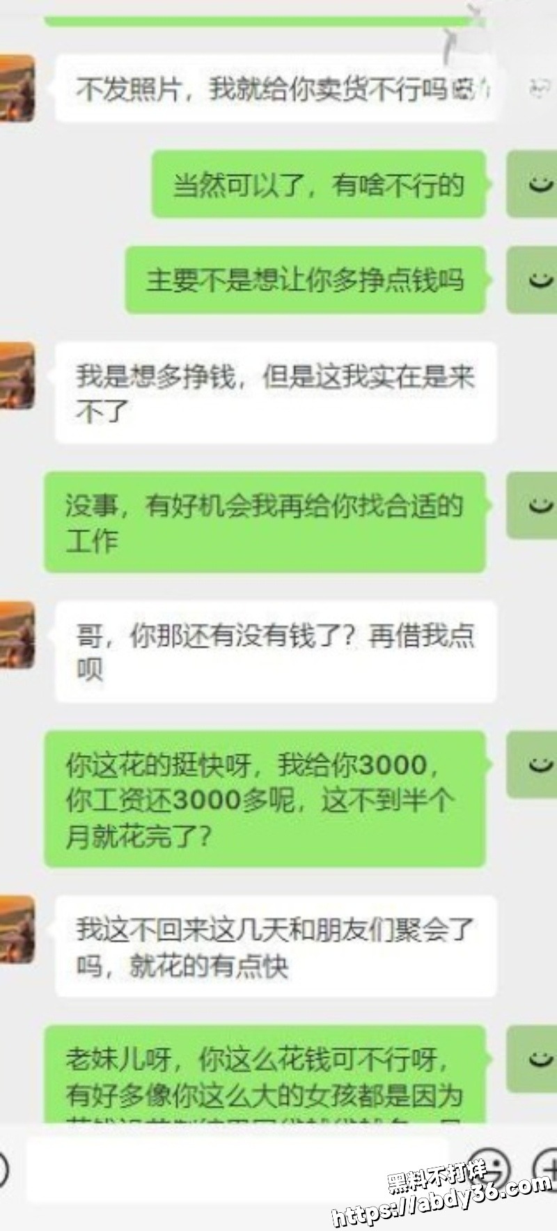 暗水之下火热更新1520集7