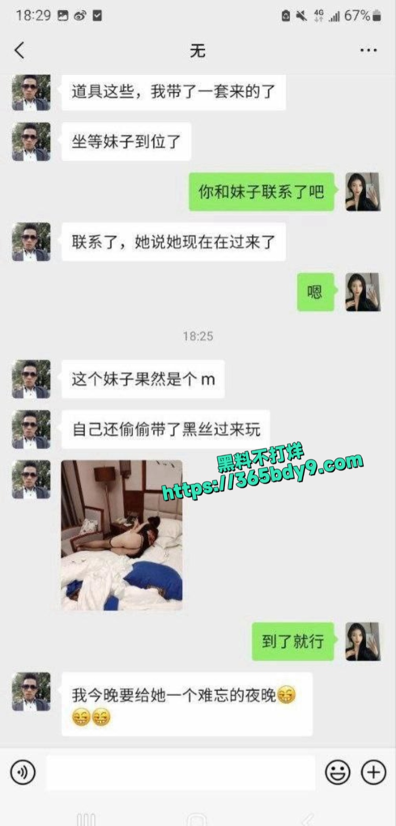 深圳护士下班后接外围13