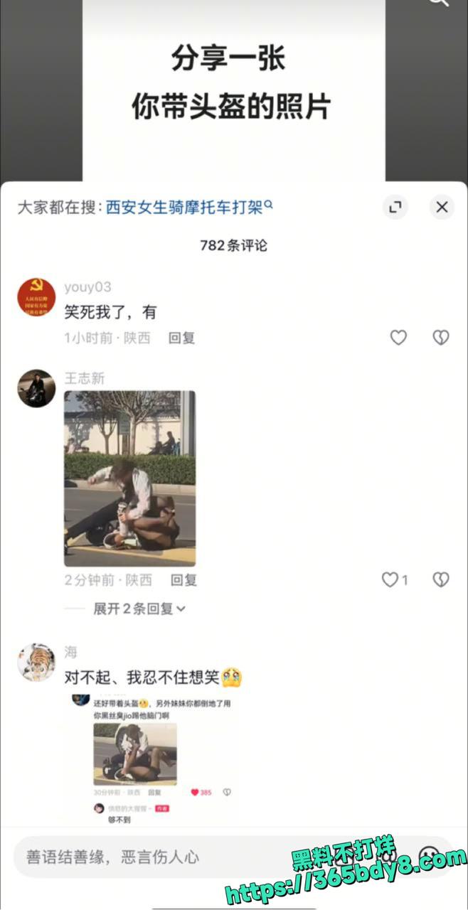 女骑士路怒症引发街头打架3