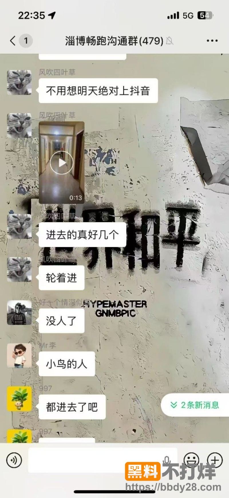 淄博20岁女顾客在客家宾馆主动求操7