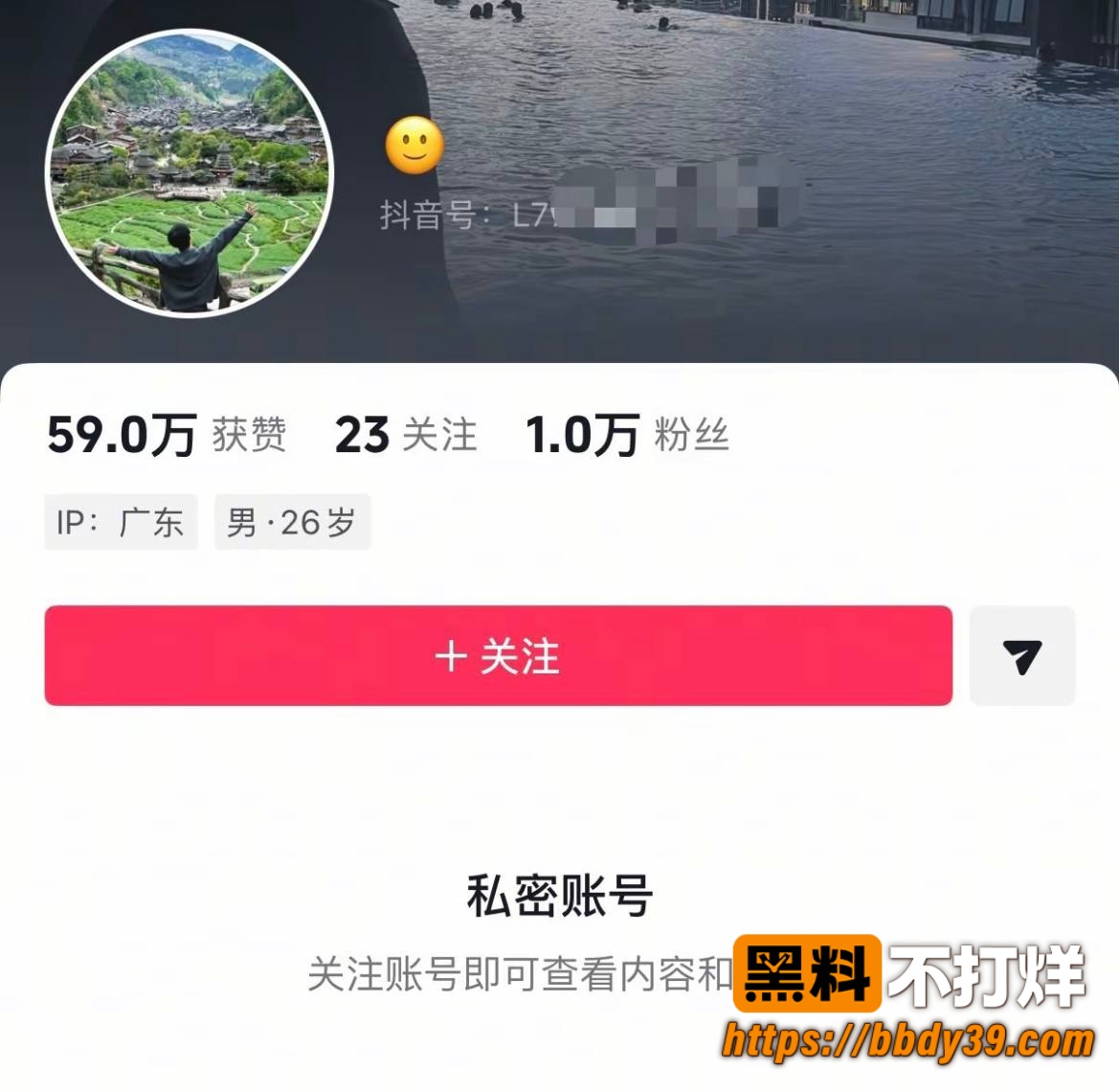 小柒照片3