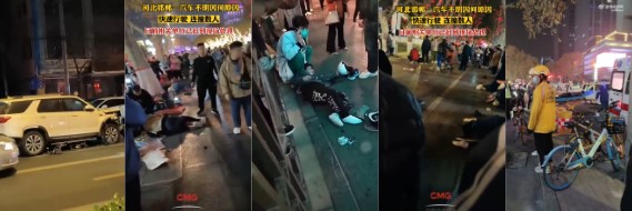突发 邯郸又上热搜 邯郸发生重大交通事故 连续碾压十多人 竟然还丢俩手雷