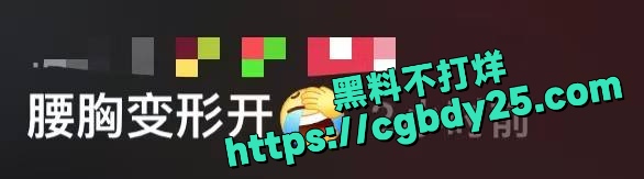广西梧州街边店铺上的招牌垮塌一女子受伤1